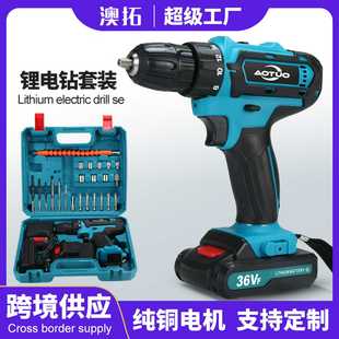 跨境新款 电动工具手电钻 充电钻 锂电钻36VF电动螺丝刀起子机