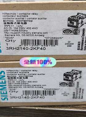 询价~ 3RH2140-2KF40 接触器式继电器，