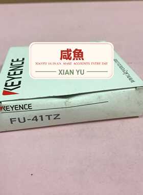 【议价】光纤传感器FU-41TZ基恩士KEYENCE