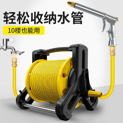 厂家直销洗车水枪高压强力浇花水管软管家用冲洗喷头卷管器收纳架