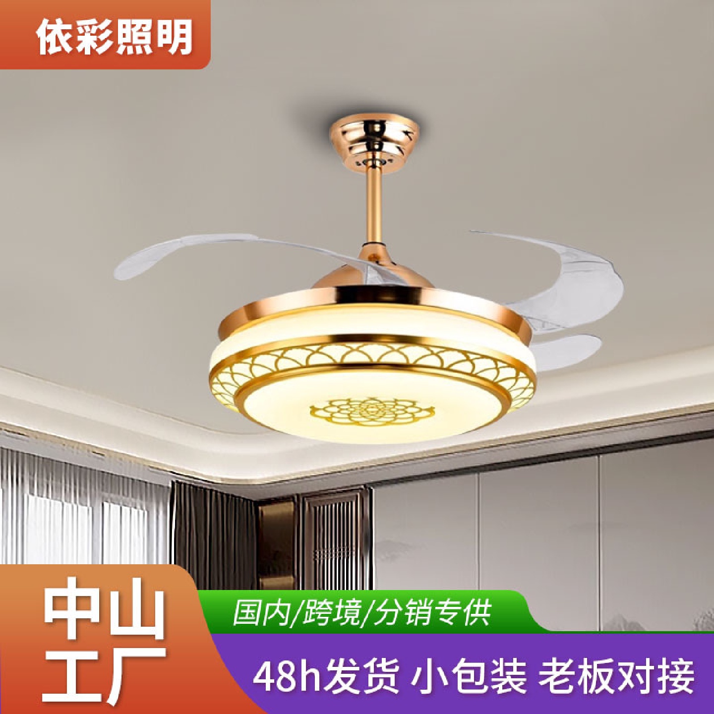 现代简约吊扇轻奢隐形扇灯具一体风扇灯餐厅吊扇客厅吊扇灯