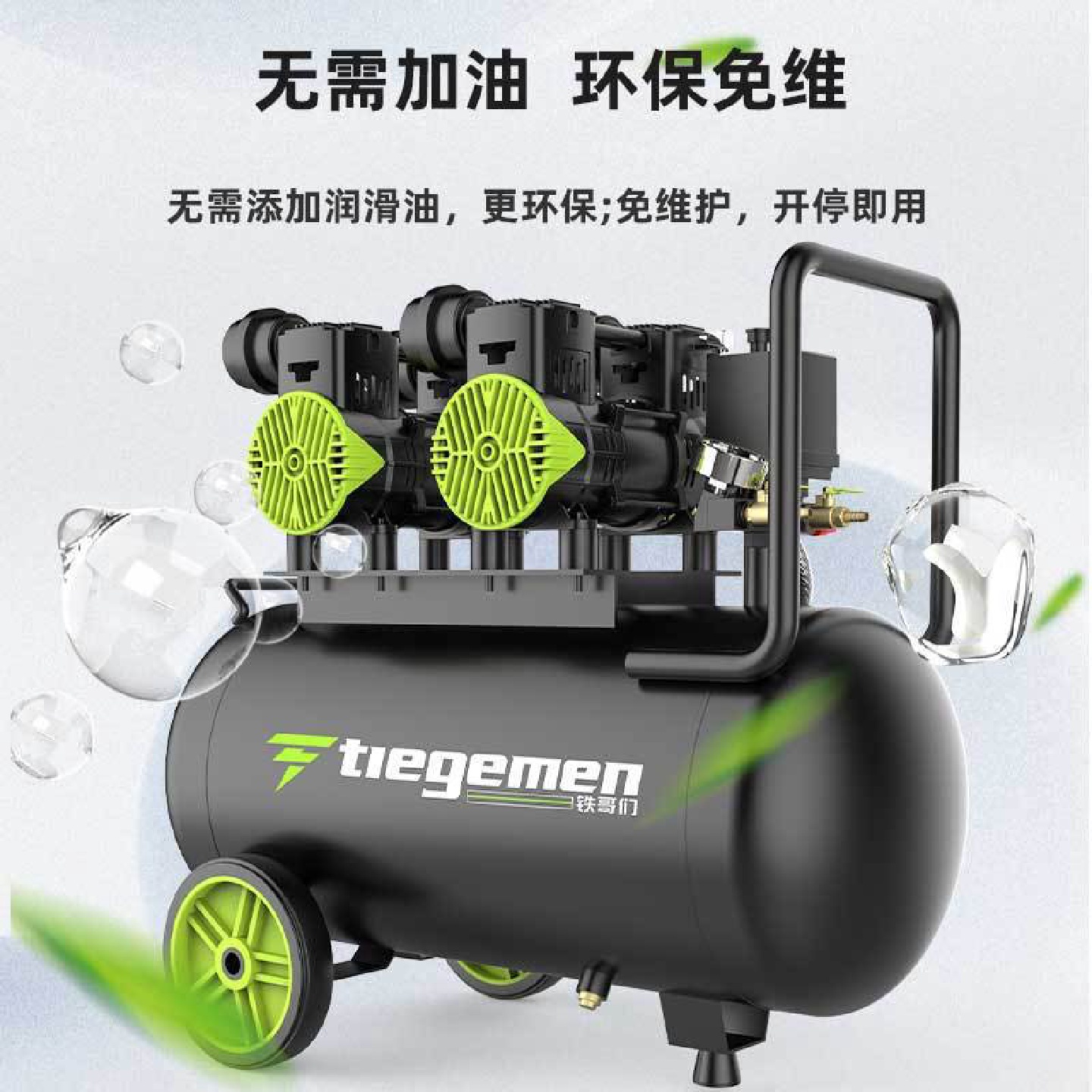 新款迷你小型无油低音木工喷漆打钉枪专用空压机220V厂家直销其他