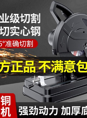 型材切割机小型220v切割锯木工专用金属钢材木材台式切角锯家用