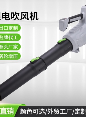 家电暴风机电动吹风机工业锂电吹叶机家用工业吹雪机大功率鼓风机