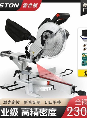 拉杆锯锯铝机10寸12寸铝合金木材斜切割机多功能45度高精度切铝机
