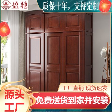 中式实木衣柜卧室家用小户型出租房推拉门衣柜组合现代滑移门衣橱