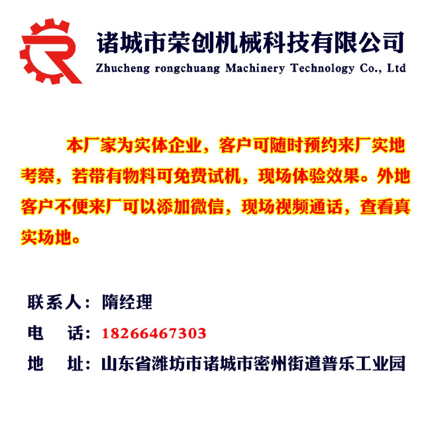 单管液压灌肠机30L40L50L单杆双杆出料速度可调节液压灌肠机器