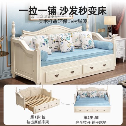 美式实木沙发床两用小户型客厅伸缩床可折叠双人多功能坐卧两用床