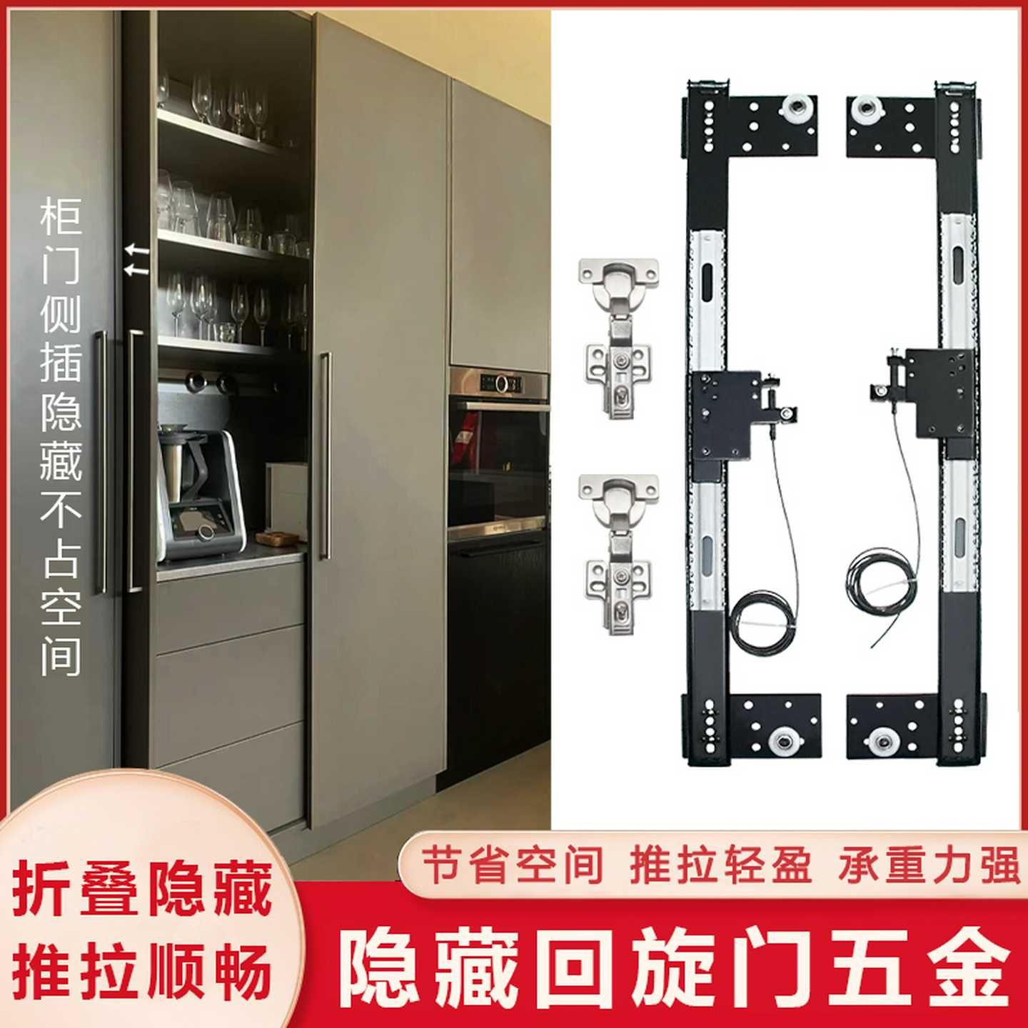 4I衣柜橱柜隐藏滑轨折叠侧装式滑轨伸缩导轨回旋门推拉全套五金配