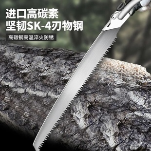 德国手工锯子家用木工锯伐木快速锯树砍树据木头神器镐斧镐斧镐斧