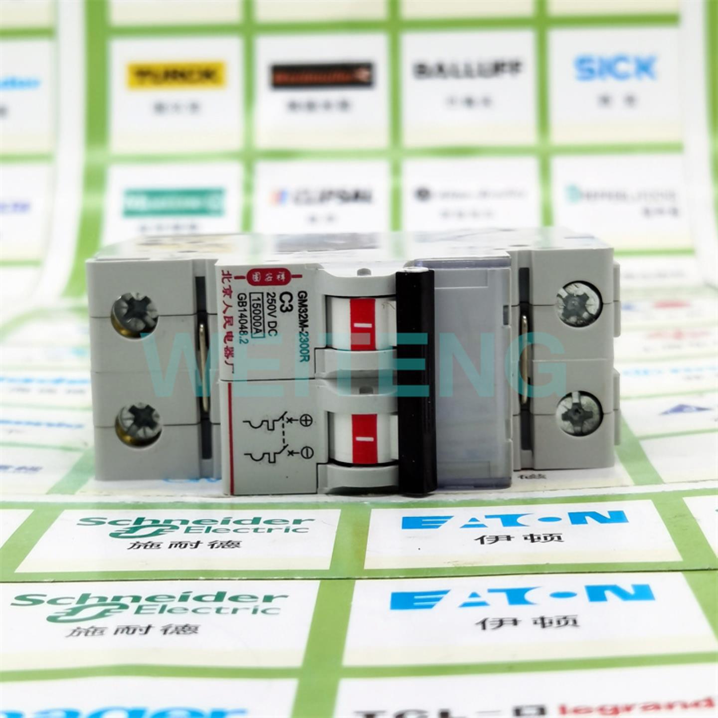 隆兴固安详 GM32M-2300R C3 250VDC直流电断路器15KA空气开关北*