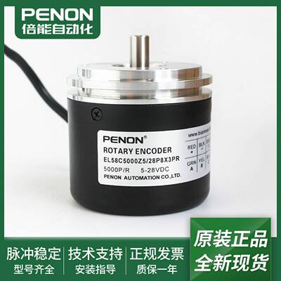 议价l-全新EL58C5000Z5/28P6S3PR/28P6X6JR/28P8X3PR/28P8X6PR.