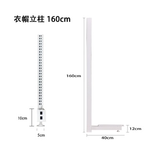 洞洞板衣帽架立柱配件简易组合书架家用改造置物架家用衣帽间书柜