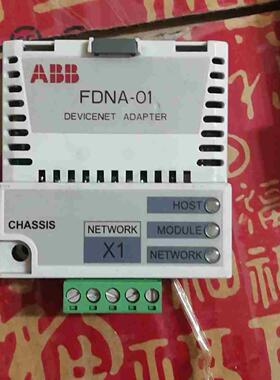 FDNA-01，，询价
