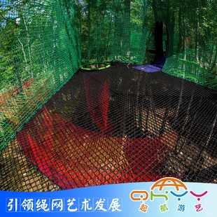 大型户外树上蹦床厂家直销网绳游乐设备儿童游乐绳网拓展部落