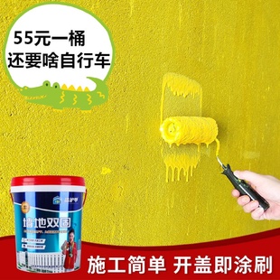 厂家直供水泥界面剂墙面拉毛地面加固防水渗透黄色绿色墙固地固