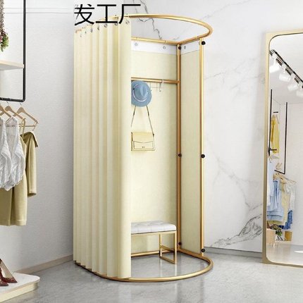 商场移动试衣间服装店落地便携式可折叠简易更衣室临时展示架门帘