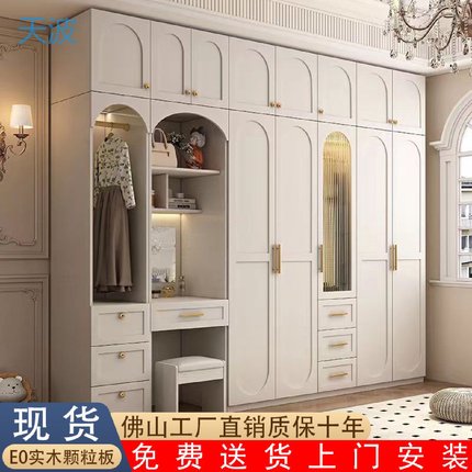 dnd法式衣柜家用卧室用梳妆台小户型现代简约经济型转角柜子组合