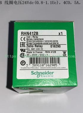 Schneider 继电器 RHN412B RHN412BA76 RHN412G
