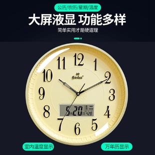 创意个性 15寸挂墙挂钟带日历温度现代钟表客厅家用时尚 静音石英钟