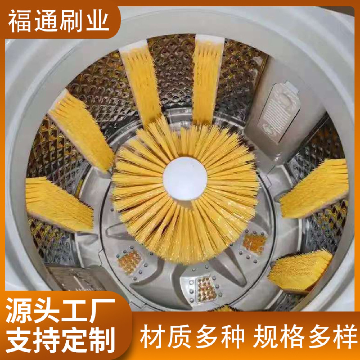 干洗店洗鞋店滚筒洗鞋机毛刷工业全自动水洗机侧壁毛刷生产厂家