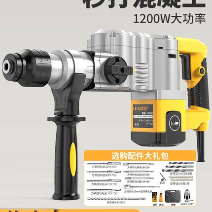 电锤大功率电镐打混凝土两用冲击钻家用电钻工业级电锺捶电动工具