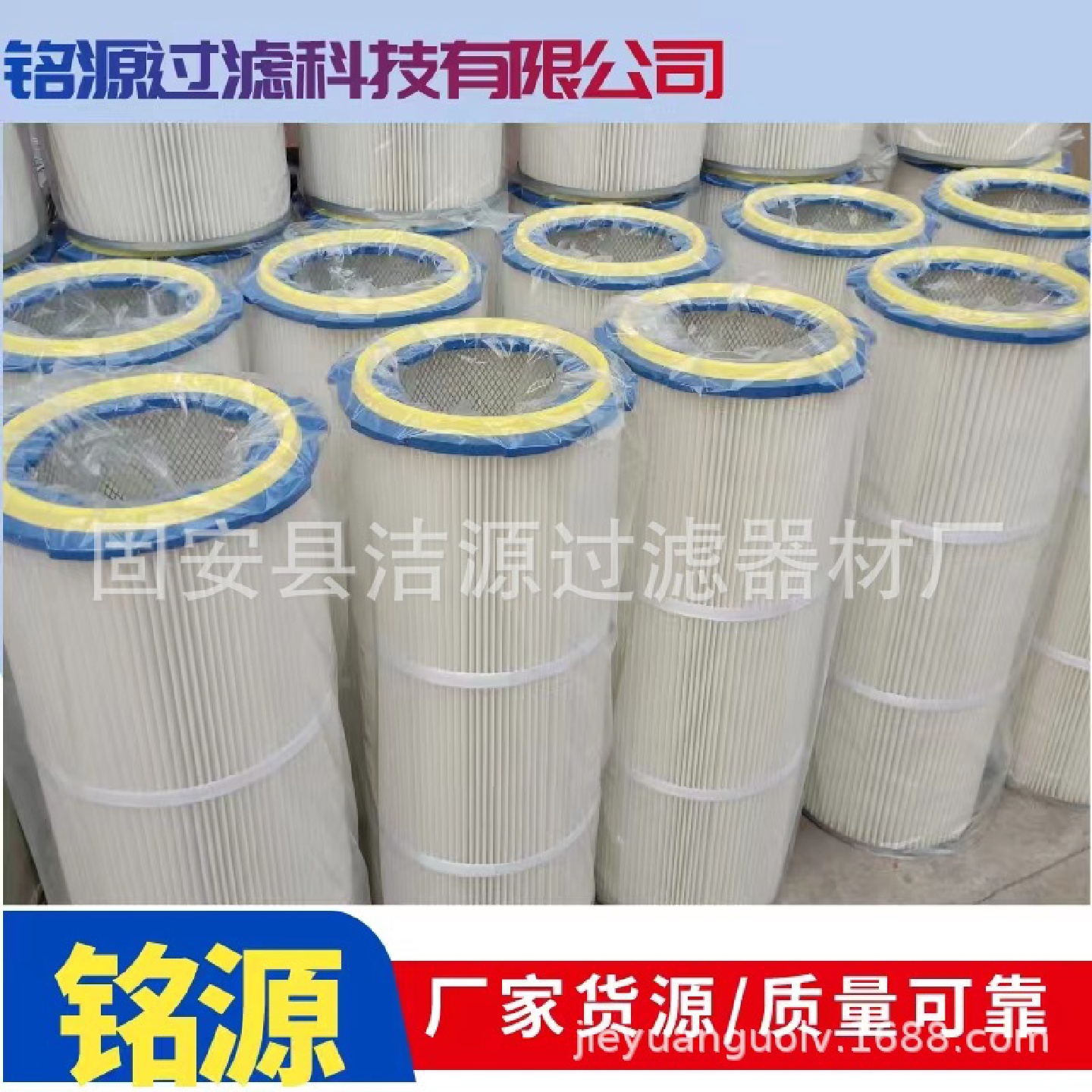 洁源供应六耳除尘滤筒除尘滤芯卡扣式除尘滤筒六耳快拆滤芯