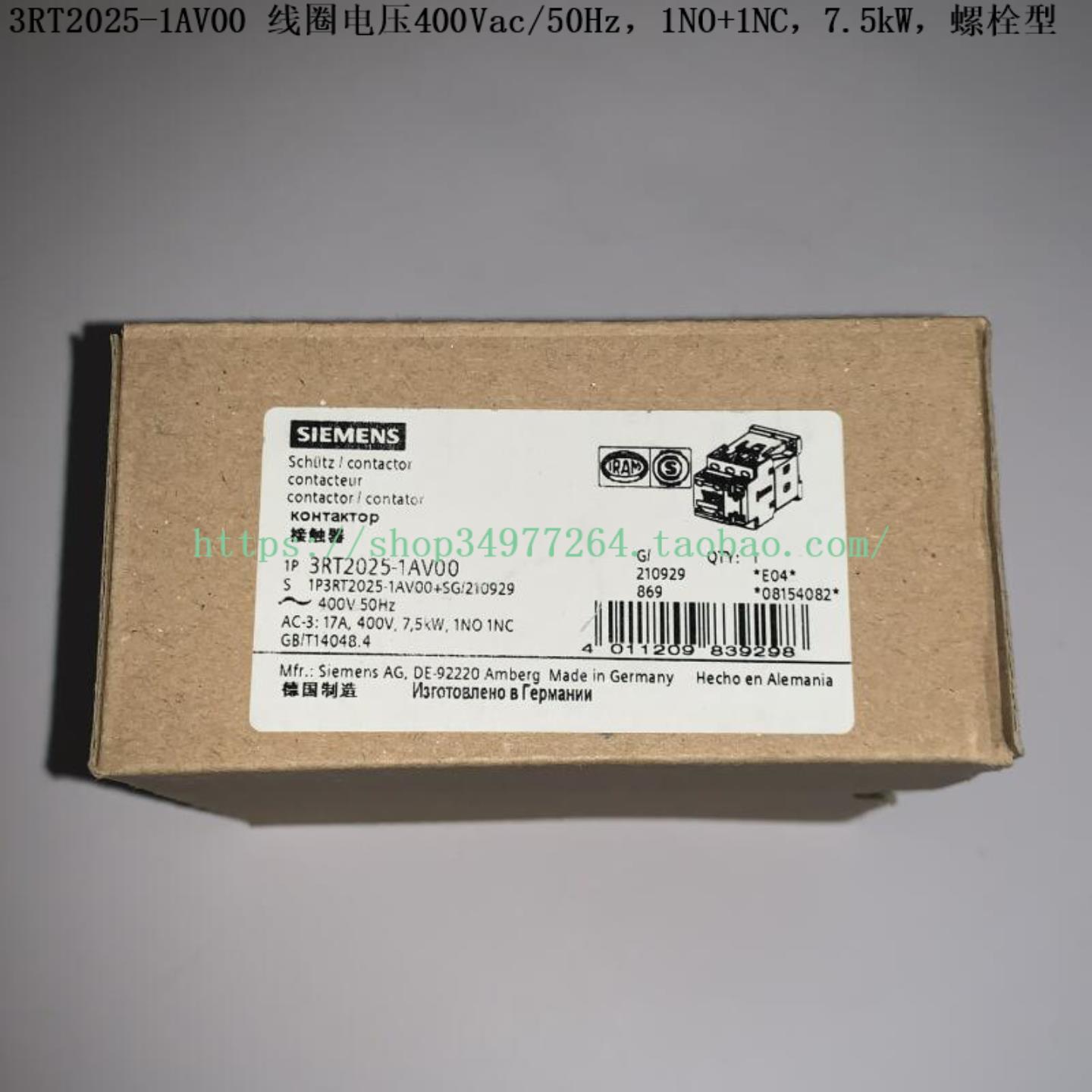 SIEMENS 接触器 3RT2025-1AV00 3RT2025-2AV00