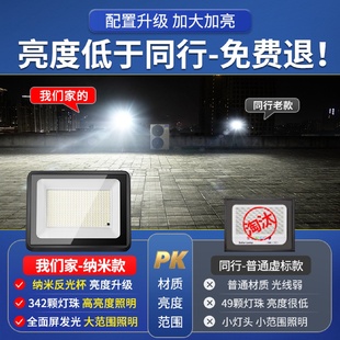 新型太陽能戶外庭院燈家用照明100W投光室外天黑自動亮感應路燈