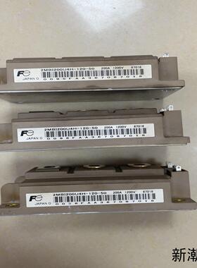 富士模块  2MB1200U4H－120－50   200A议价商品