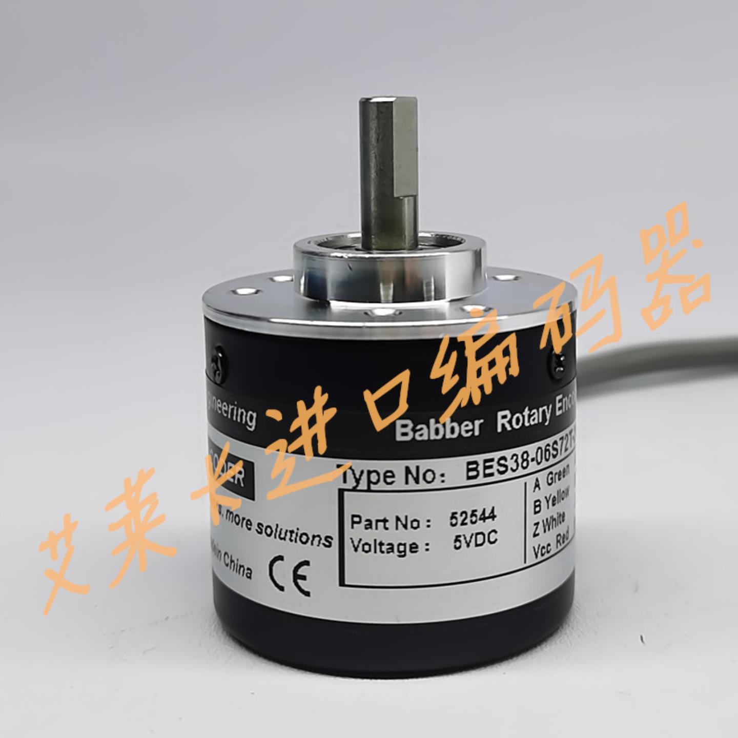 隆兴BES38-06S72T-2000-C2编码器100-200-360-500-600-1000-10*