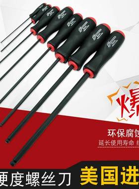 议价-进口BONDHUS公制球头内六角螺丝刀起子1.5 2mm