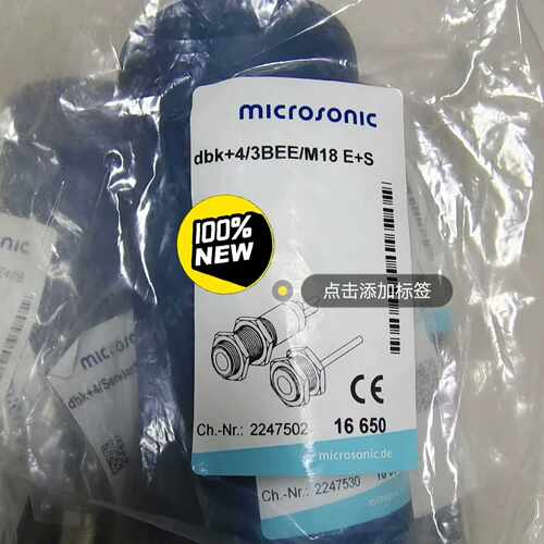 DBK-4/3BEE/M18 E+S超声波双张感应器1套，工~询价
