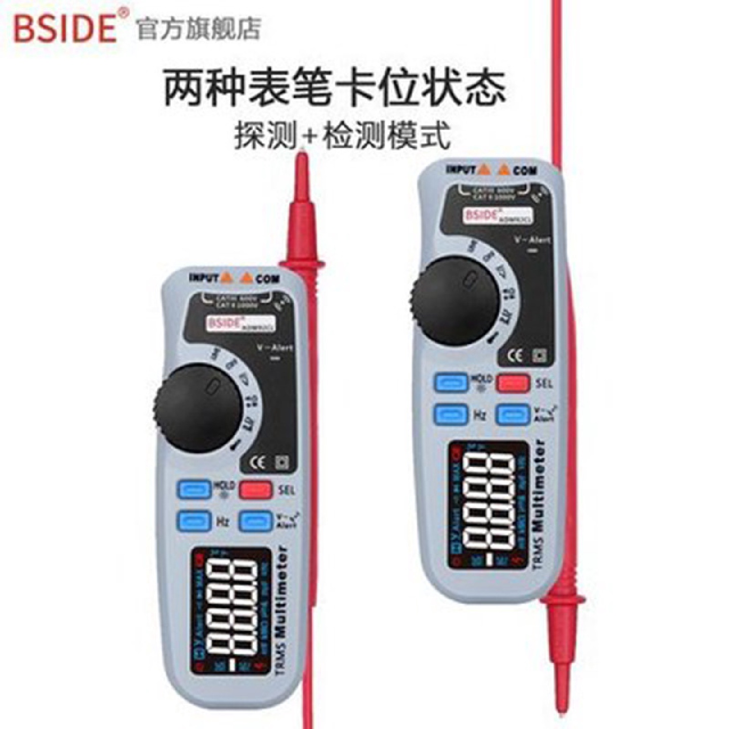 BSIDEADM92CL高精度数字万用表电工专用维修万能表电工多用电表