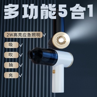 车载吸尘器大功率无刷电机多功能5合1吸吹充抽照明 源厂新品
