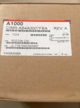 安川A1000变频器，CIMR- AB4A0007FBA，全（佳毅工控）