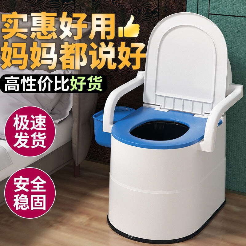 孕妇马桶老人可移动坐便器家用便携式便桶如厕神器便盆坐便椅
