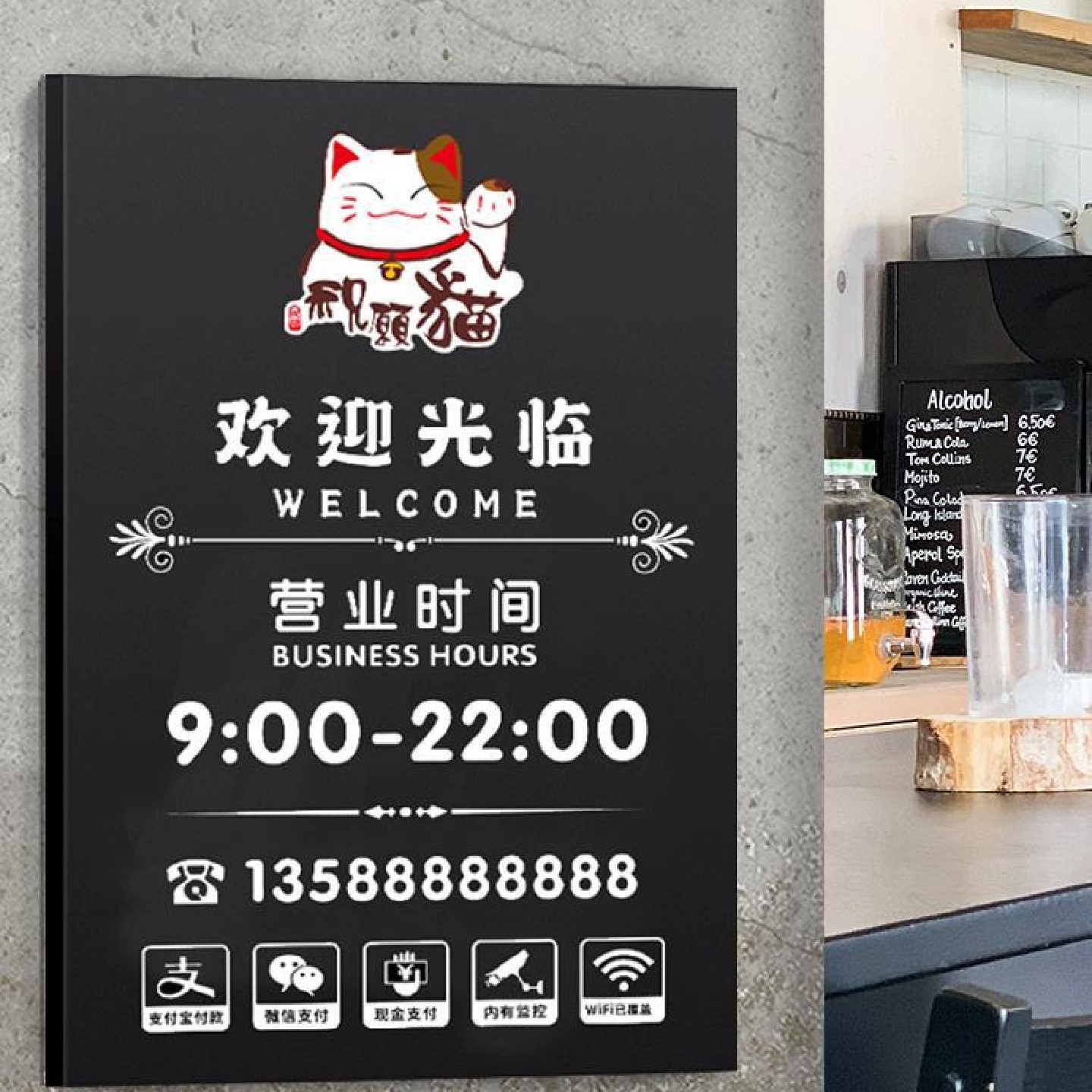 营业时间告示牌店铺商店工作室门口正在营业中挂牌门牌批发上班休