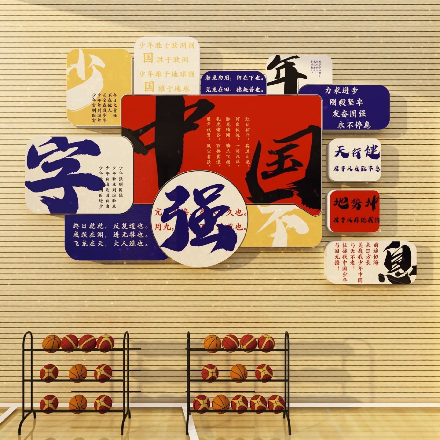 幼儿园文化墙面装饰成品环创设主题布置材料班级教室走廊过道神器