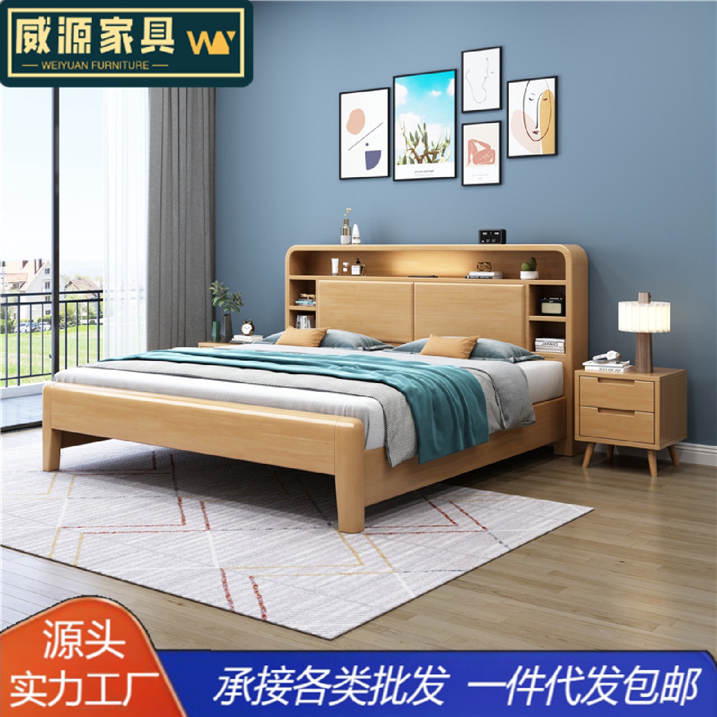 北欧实木床现代简约家用主卧婚床经济型出租屋民宿高箱储物床批发