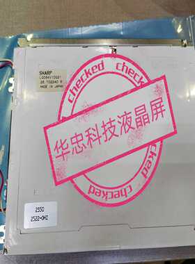 LQ084V1DG21 ，LQ084V1DG22 工控屏、工~询价