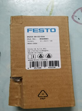 费斯托新品侧边滑台气缸，型号DGSS-10-15-E1A，如【白零商行】