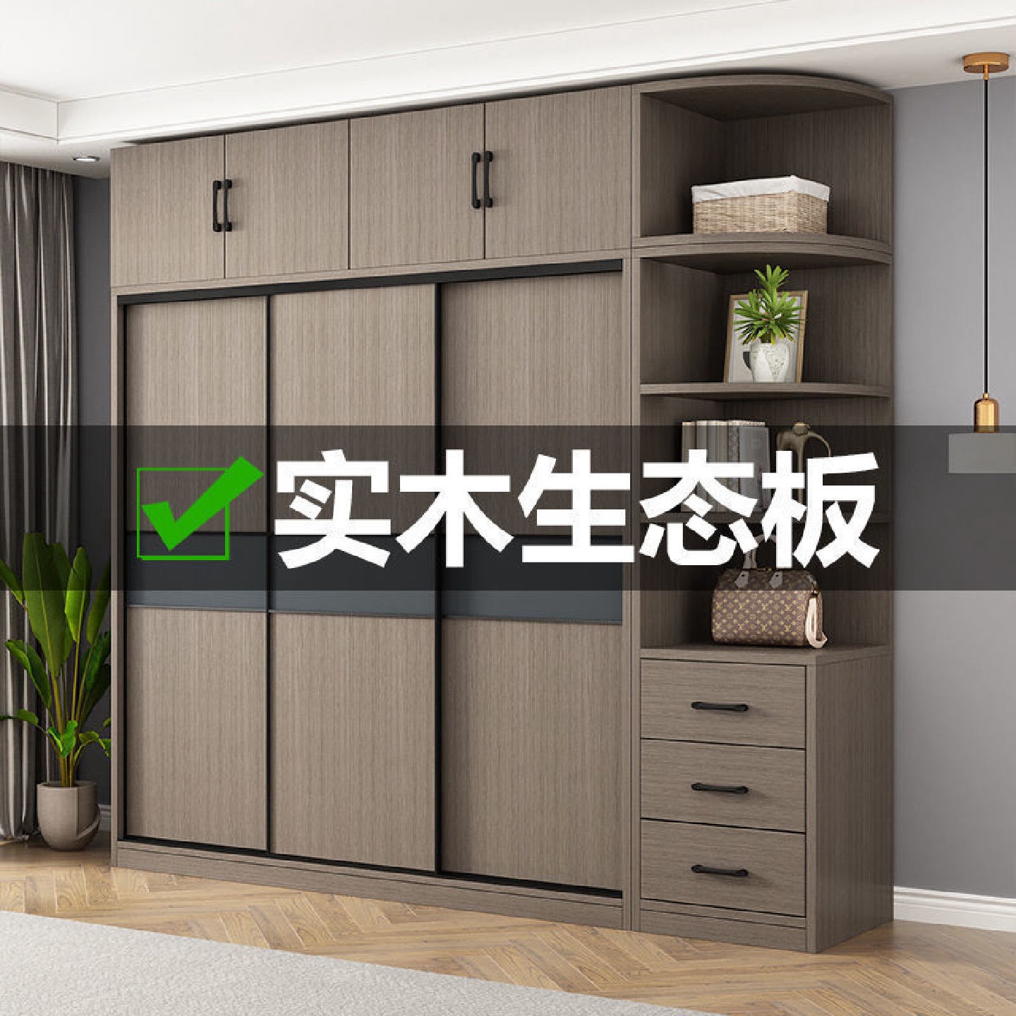 大衣柜推拉门包安装实木衣柜家用卧室简约小户型收纳储物大衣橱