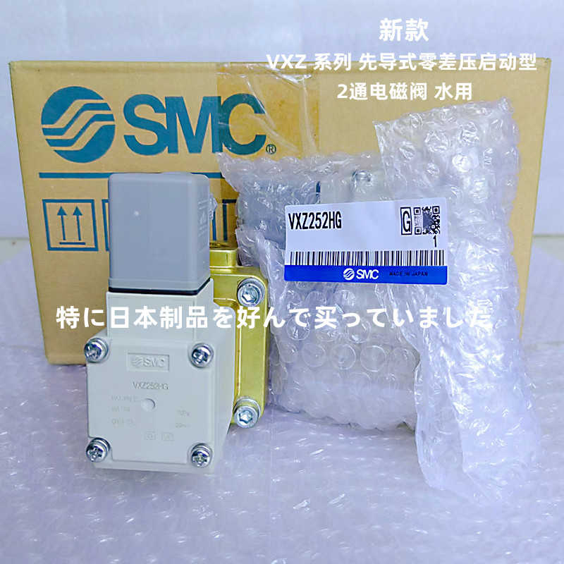 VXZ252HG VXZ250HAXBVXZ252HZ2A HZ2G VXD252LG LZ2AVXD250HG