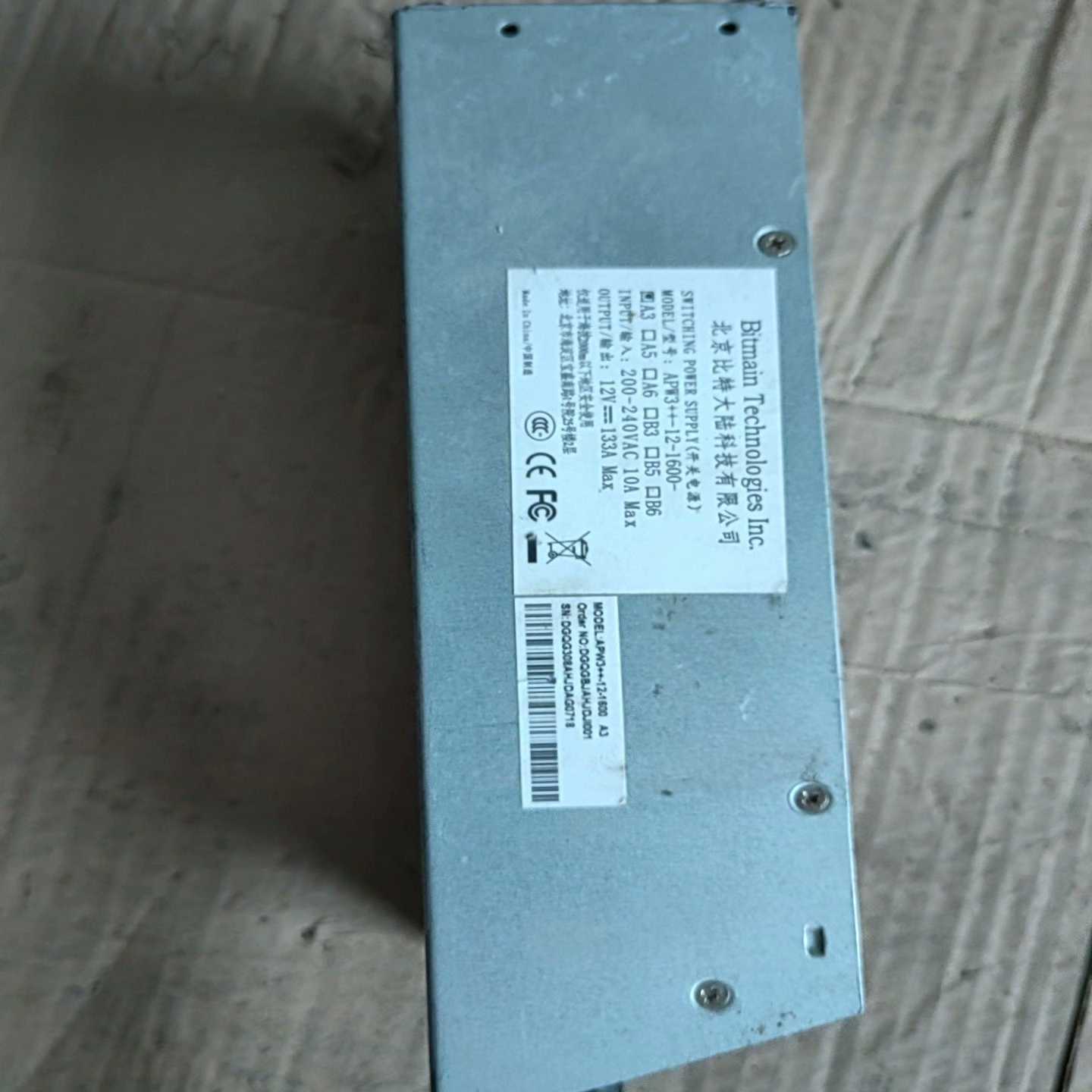 1600w电源 APW3++ 3代电源12v-133A,~询价