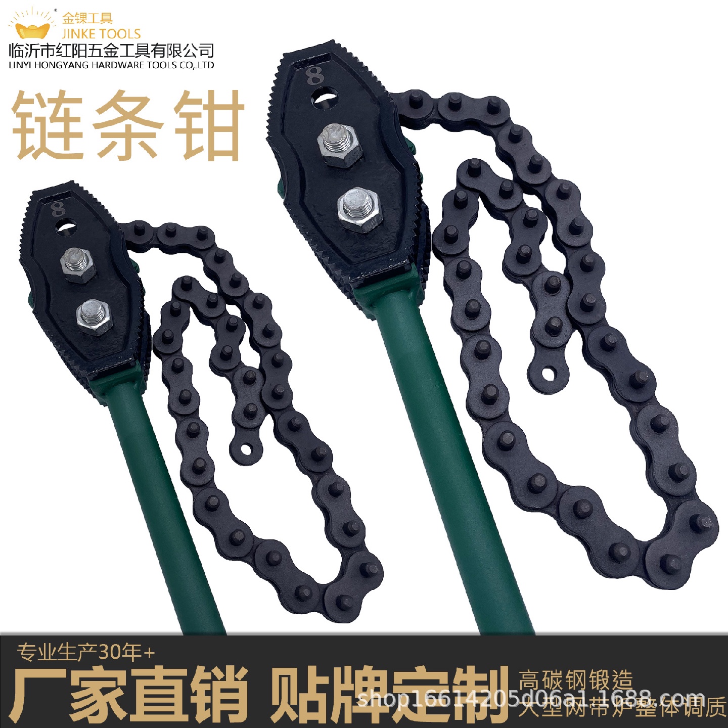 厂家链条钳打孔快速链条管子钳防漏快速扳手大链条管钳五