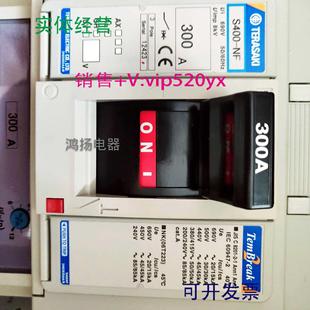 S400 配件TERASAKI 议价 300A 插入式
