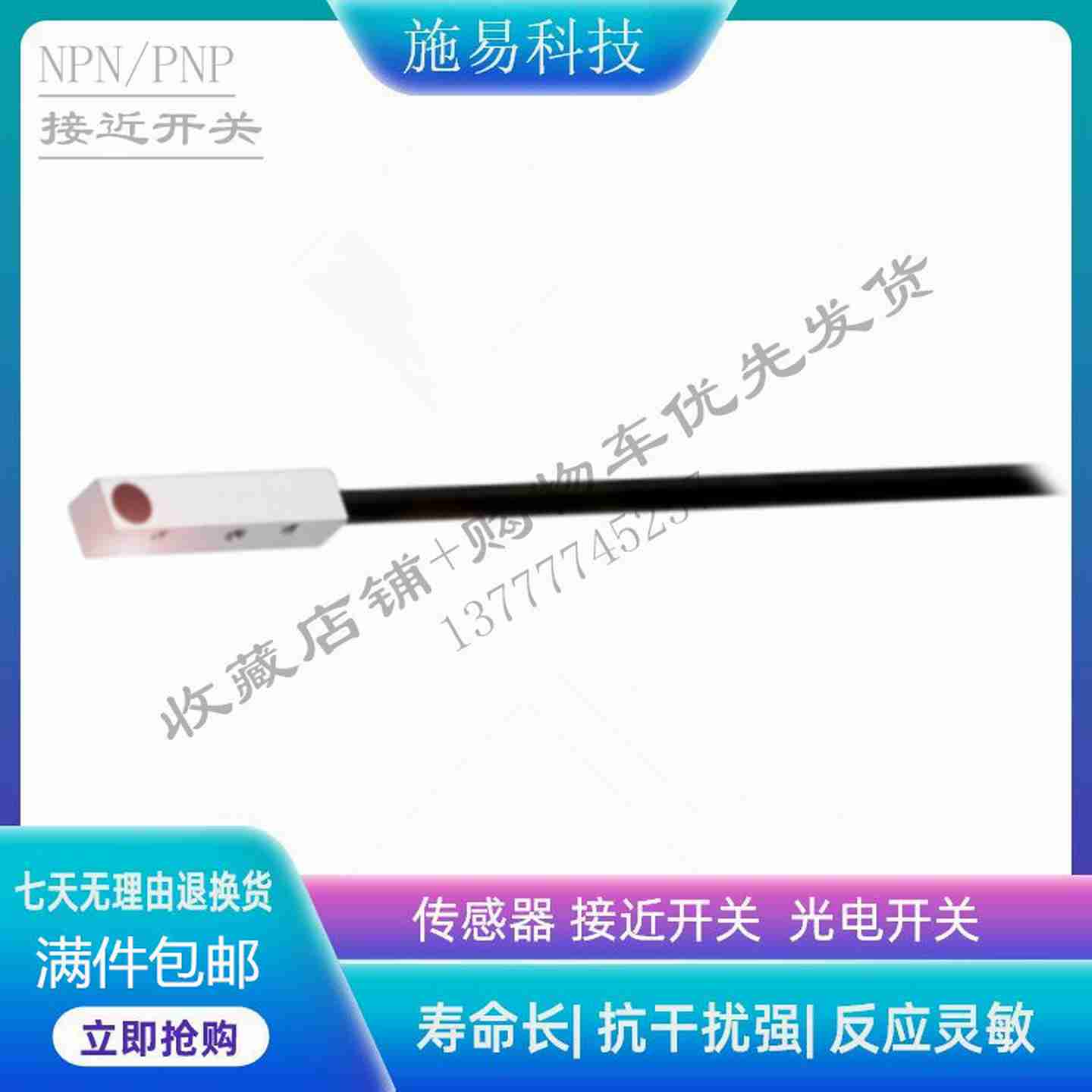 议价-巴鲁夫接近开关BES01A2BES516-3042-I02-C-PU-05电感式