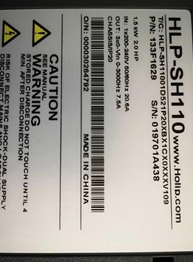 HLP-SH11001D521P 海利普变频器 HLP-SH110 单相220V 15KW变频器