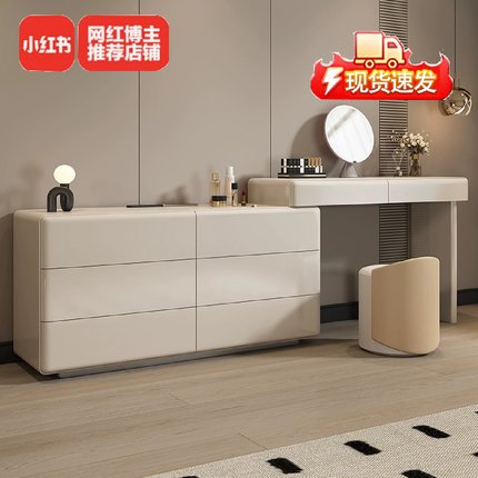 实木斗柜梳妆台一体柜现代简约卧室床尾柜伸缩极简高级感化妆桌